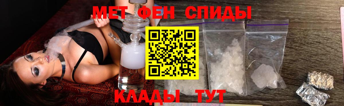 АМФЕТАМИН 98% Архангельск