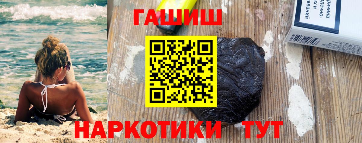 Гашиш гарик Архангельск