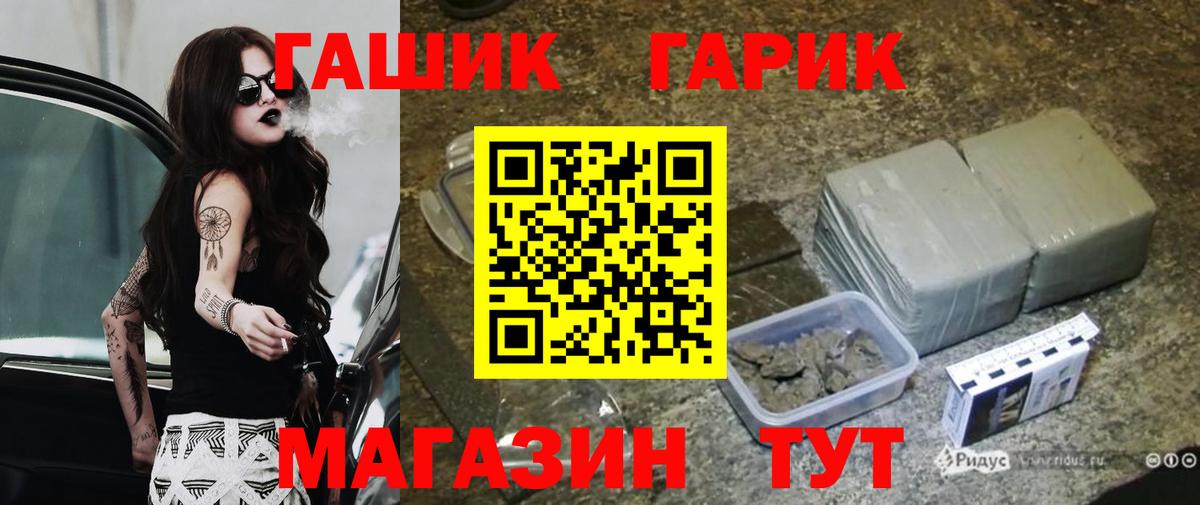 ГАШ Premium  цена наркотик  Архангельск  ГАШ AMNESIA HAZE  Вход с VPN 