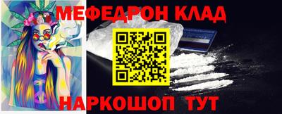 бутират Усть-Джегута