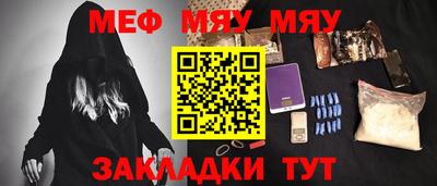 бутират Усть-Джегута