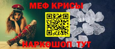 бутират Усть-Джегута