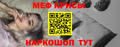 бутират Усть-Джегута