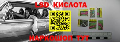 кокаин VHQ Усть-Илимск