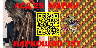 бутират Усть-Джегута