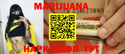 бутират Усть-Джегута