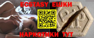 бутират Усть-Джегута