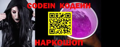 кокаин VHQ Усть-Илимск