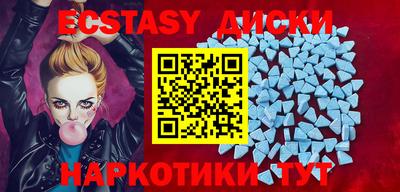 бутират Усть-Джегута