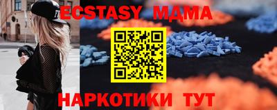 кокаин VHQ Усть-Илимск