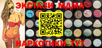 COCAINE Уссурийск