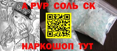 COCAINE Уссурийск