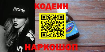 бутират Усть-Джегута