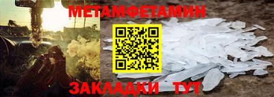 COCAINE Уссурийск