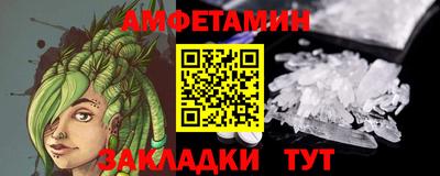 COCAINE Уссурийск