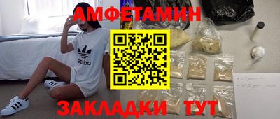 бутират Усть-Джегута