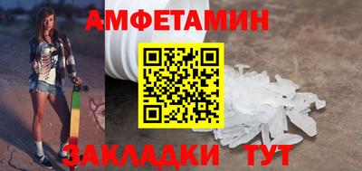 кокаин VHQ Усть-Илимск