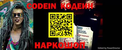 COCAINE Уссурийск