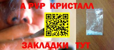 COCAINE Уссурийск