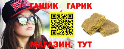 бутират Усть-Джегута