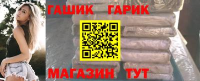 бутират Усть-Джегута