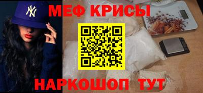 бутират Усть-Джегута
