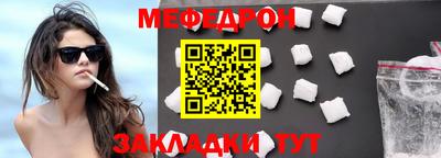 COCAINE Уссурийск