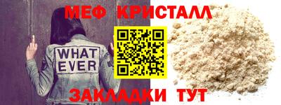 кокаин VHQ Усть-Илимск