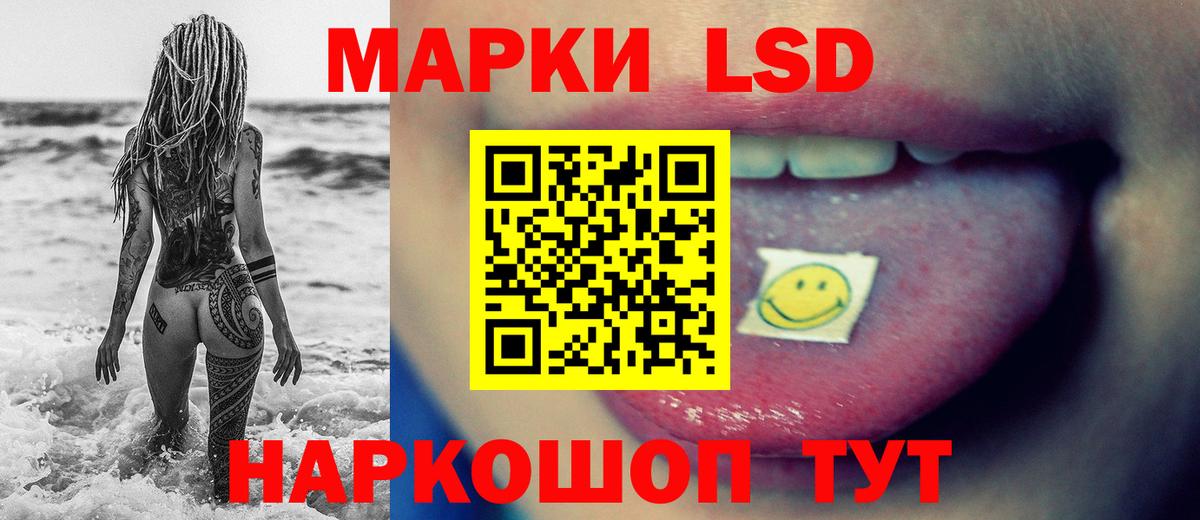 ЛСД экстази кислота Архангельск
