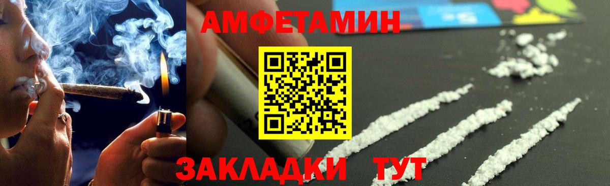 Метамфетамин витя  Метамфетамин витя  Архангельск  Вход с VPN 