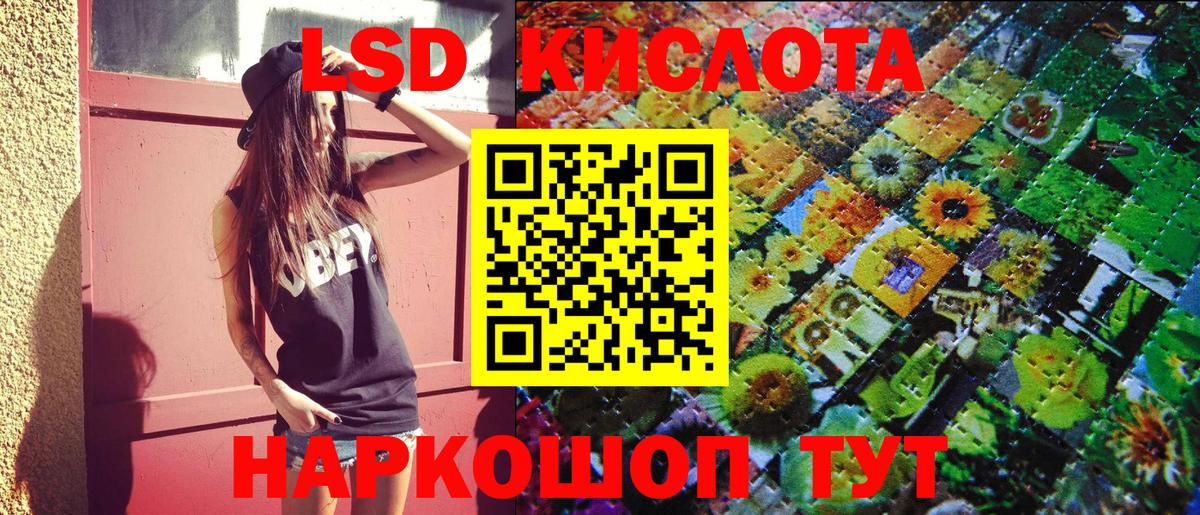 Наркотические марки 1,5мг Архангельск