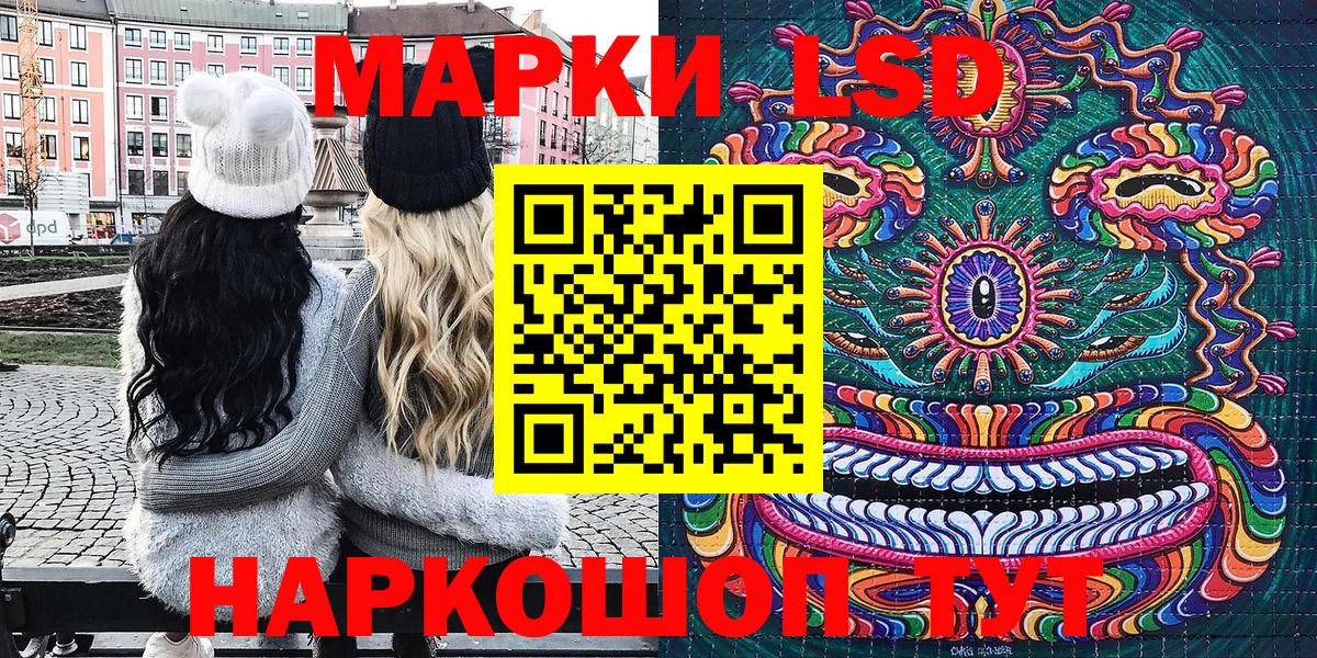 Марки N-bome  Вход с VPN  Наркотические марки 1,8мг  Архангельск  Наркотические марки 1,8мг 