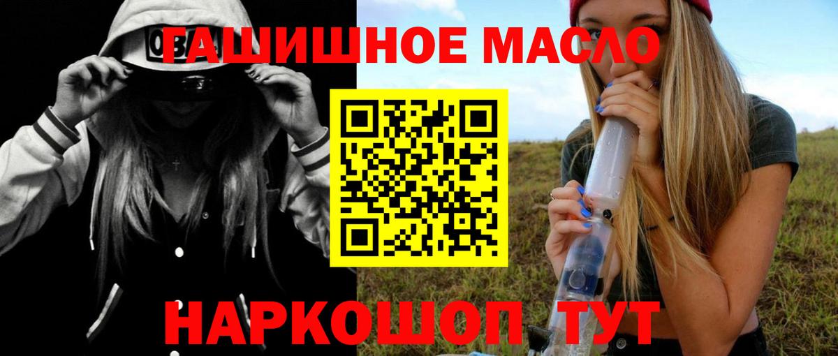 ТГК вейп Архангельск