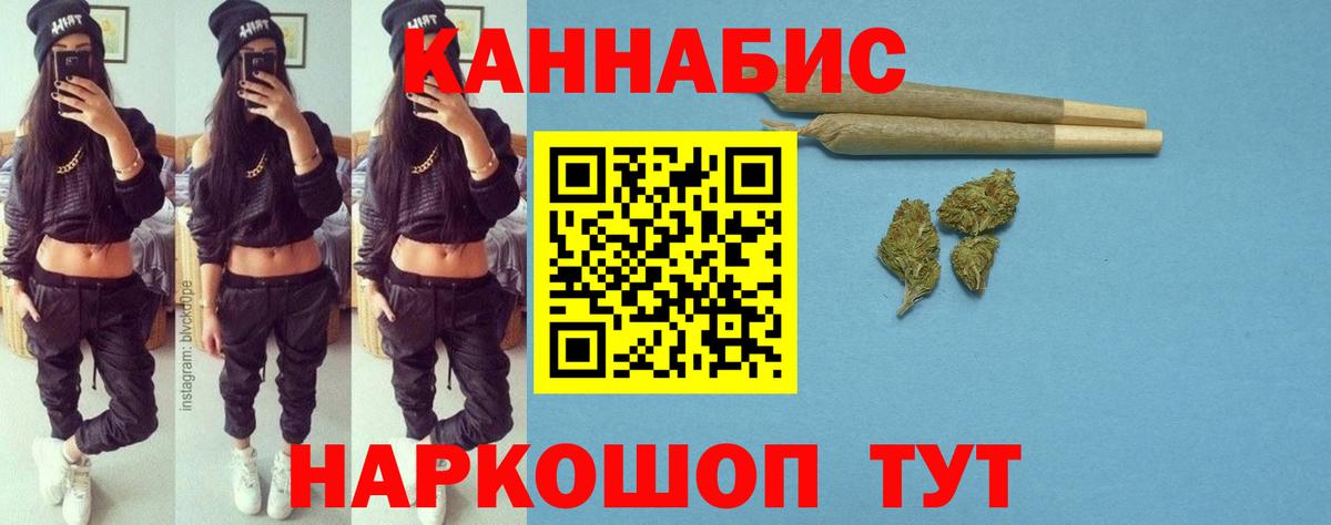 Марихуана ГИДРОПОН  Вход с VPN  Шишки марихуана LSD WEED  Архангельск  Марихуана White Widow  Шишки марихуана сатива 